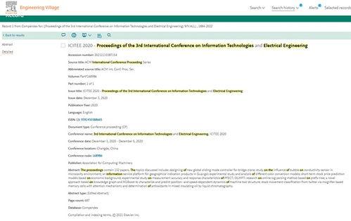 2021年第(di)四屆(jie)信(xin)息技術(shu)與(yu)電氣工(gong)程國際(ji)會議 融合(he)創新(xin)，驅(qu)動未(wei)來(lai)